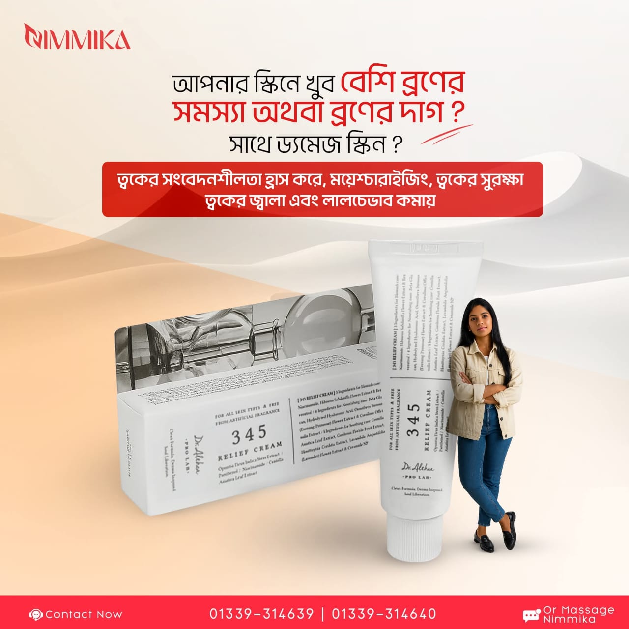 Dr. Althea 345 Relief Cream - Hero Image